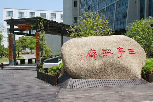 中職高職學校 中職高職學校